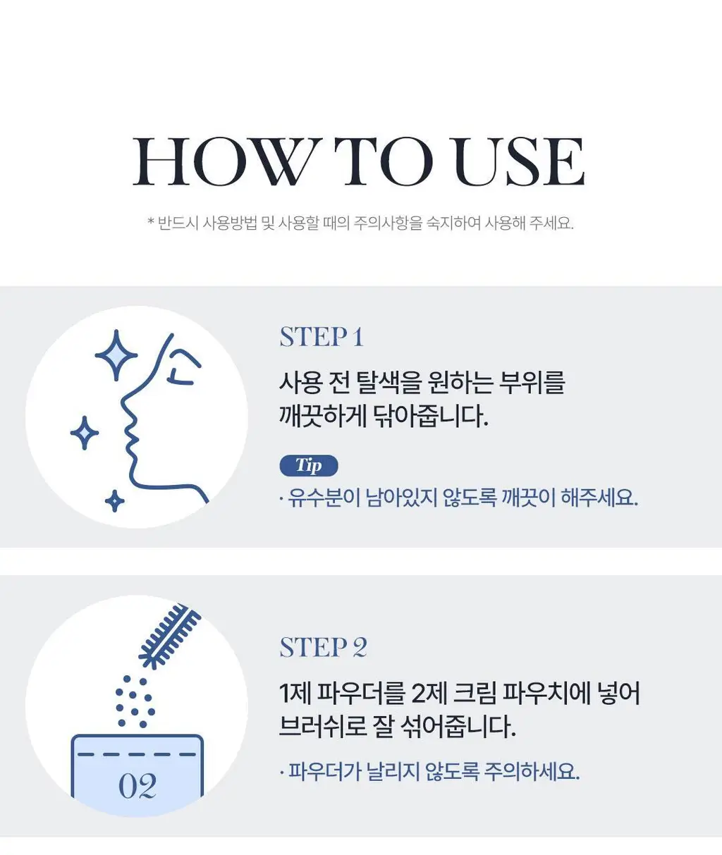 [NEW컬러/입소문템] 코스노리 이지 브로우 체인저 5회분 (톤 체인저 / 무드 체인저) 상세페이지 69